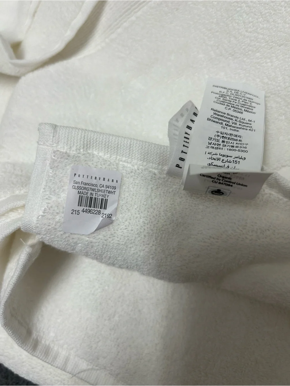 Pottery Barn classic organic bath sheet
